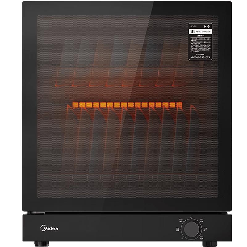 Шкаф-стерилизатор посуды Midea для высоких температур, вилка CN (адаптер в комплекте)