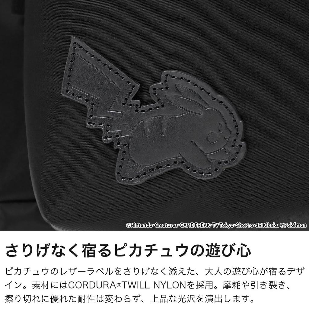Portage Black Manhattan Portage Backpack 22L STUYTOWN BACKPACK TWL POKEMON MP1277TWLBLPKMN Black [Manhattan Label]