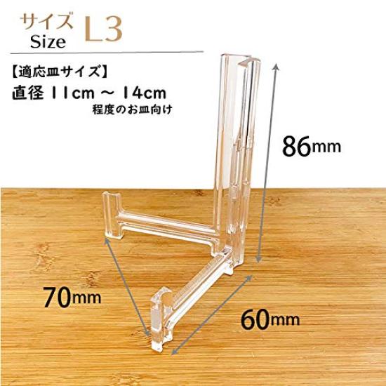 Suport farfurii Wanizo L3 farfurii cu diametre de 11cm până la Suport de afișare cadru Ceas foto tablă de artă Acrilic Fabricat în Japonia (pentru 14 cm) (L3, Clar)