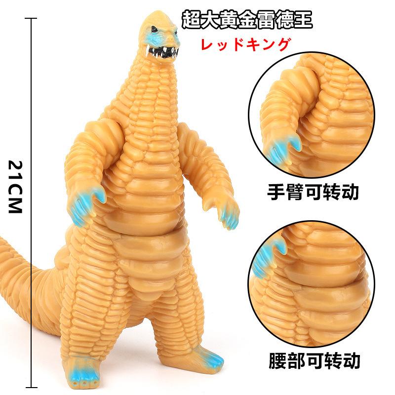 New Godzilla Soft Glue Monster Series Action Figure  King Of Monsters PVC Soft Rubber Model Toy Kid Gift
