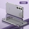 The New Samsung S23Plus Flash Powder Magnetic Mobile Phone Case Is Suitable for S23plus Terminator Transparent Anti-drop Protective Case.