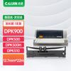 Fujitsu DPK Series Compatible Black Printer Ribbon Cartridge