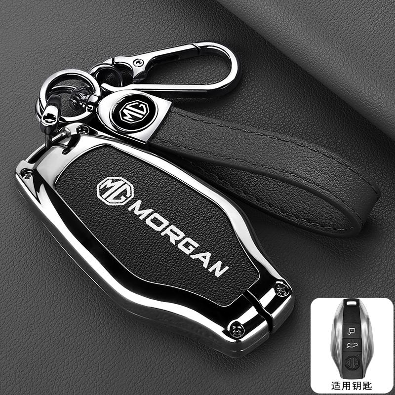 Zinc Alloy Leather Car Remote Key Fob Case Cover Protector Shell For Morris Garages MG 7 MG7 MG-7 2023 Auto Keychain Accessories
