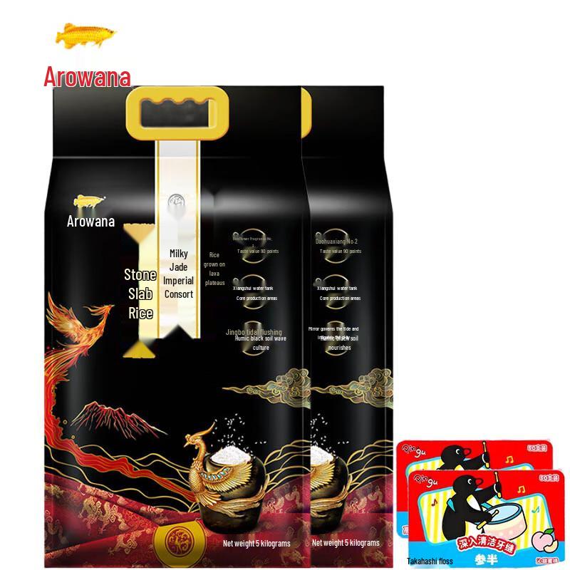 

Cenban Peach Dental Floss & Stone Slab Rice Bundle