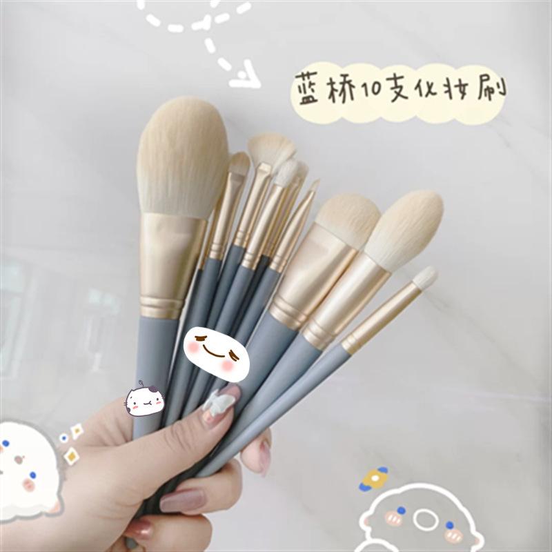 10-Piece Blue Bridge Makeup Brush Set Ultra Soft Brushes for Beginners Foundation Powder Eyeshadow Brushes Complete Set