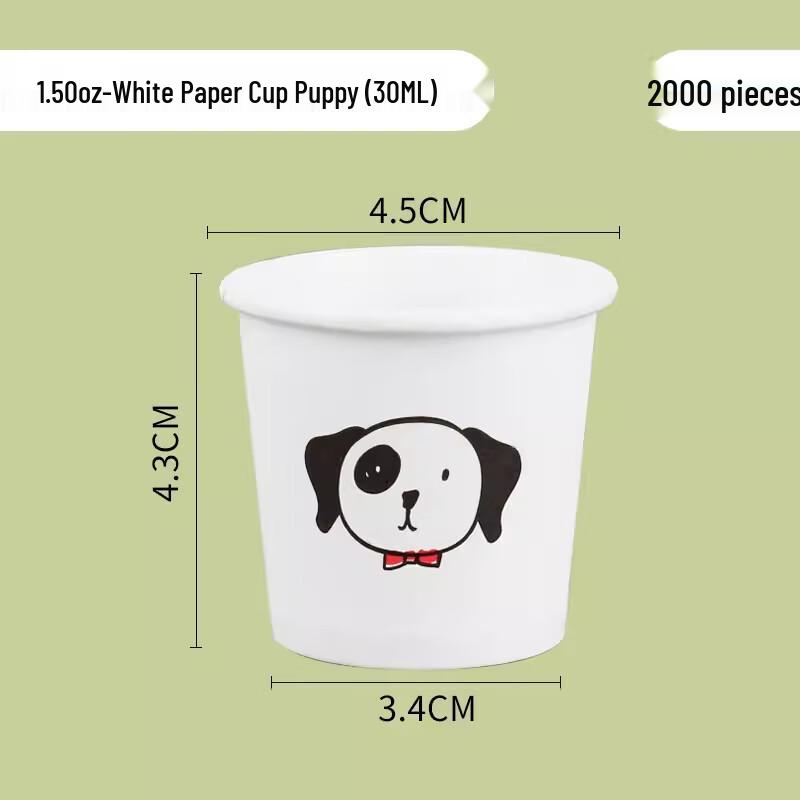 Yicang Disposable Mini Tasting Cups