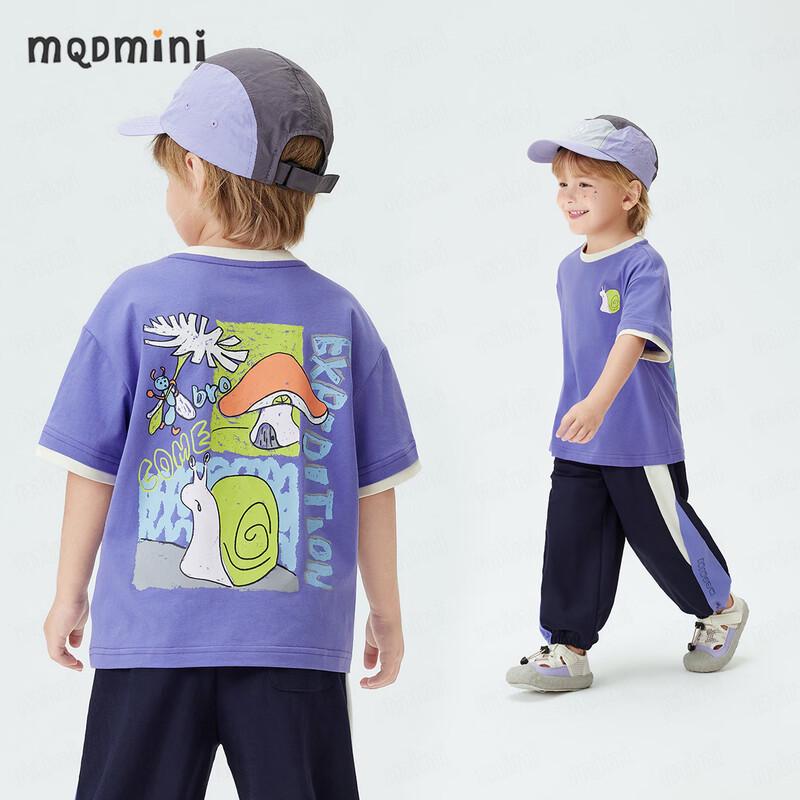 MQDMINI Kids' Anti-Bacterial Cartoon Short Sleeve T-Shirt