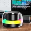 SMVP Colorful RGB Bluetooth Desktop Speaker (CN version)