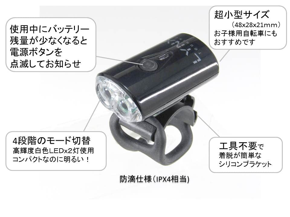 LYNX TOURING Rechargeable LED Headlight for Bicycles and Road 80 USB High-Power Bikes, Lumens, Compatible, Type-B, Waterproof, Auto-Dimming, 4-Level