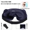 Sleeping Eye Mask for a Comfortable 3D Adjustable Light Blocking and FDA Includes Perfect for and Travel Restful, Sleep, Blindfold, Breathable,