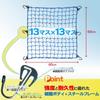 TANAX MOTOFIZZ Cargo Net, bule