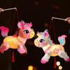 Cartoon Pony Pattern Lantern Handmade Diy Material Bag Spring Festival Lantern Glowing Handheld Lantern  Year Decorations