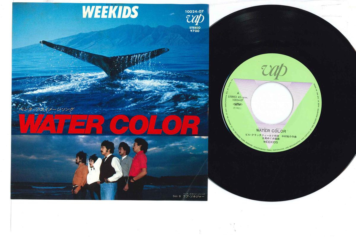 

7inch Record WEEKIDS Water Color Lovesoldier 1002407 VAP Japan Japanese PopRock Used