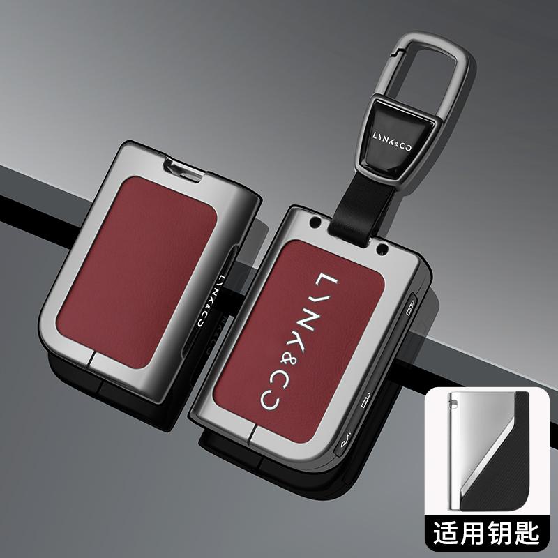 Zinc Alloy Leather Car Key Fob Case Case Lynk & Co 01 05 02 03 07 09 Emp Lynkco 06 Lynk Co Key Fob Car Key Case Protective Cover