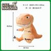 Marushin Jurassic World Golf Character Plush Headcover T-Rex (4985005100)