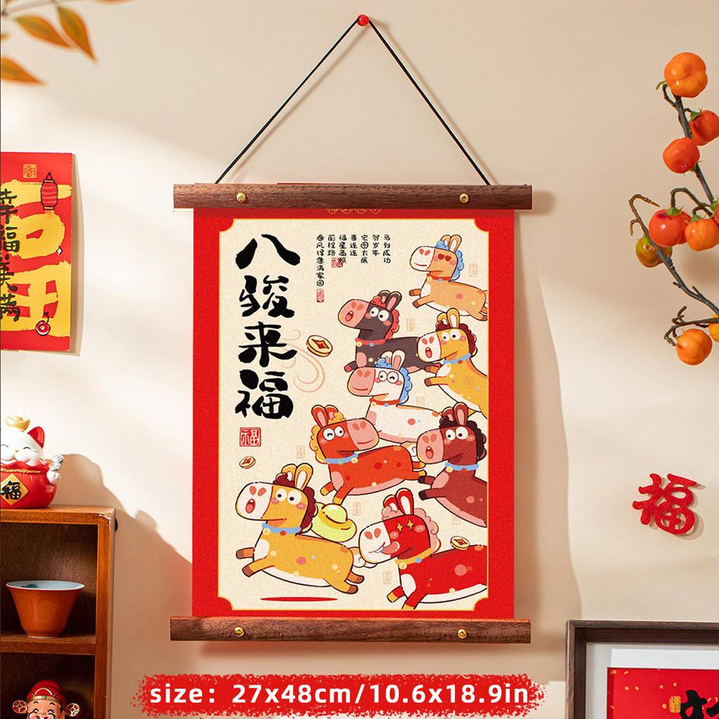 2026 New Year Decoration Wall Hanging Spring Festival Ornament Home Hanging Couplets Home Decor New Year Gift