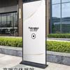 Outdoor Roll-Up Poster Display Stand