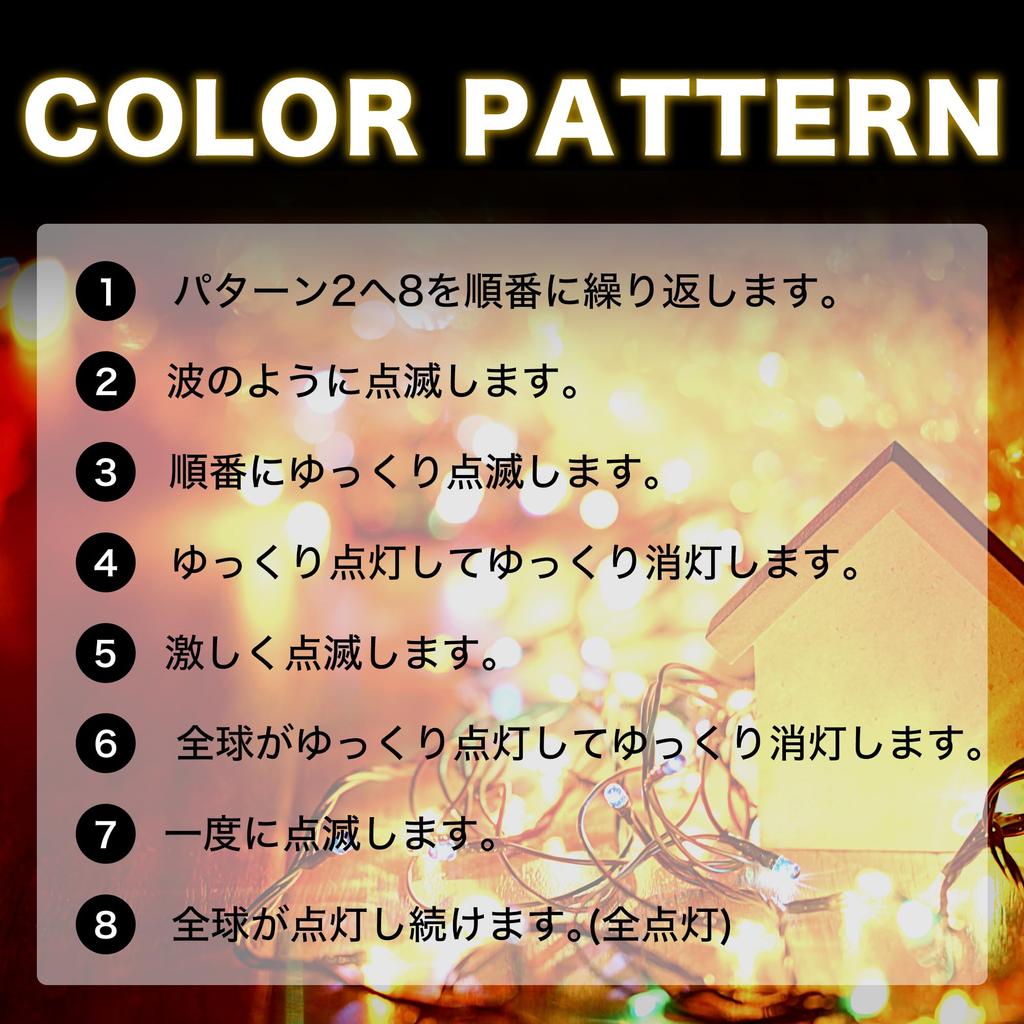 100 LED Illumination Lights, 10m, Indoor Use, Christmas Tree Decoration, AC Power Compatible, Outlet Controller Included, 8 Modes, Perfect for