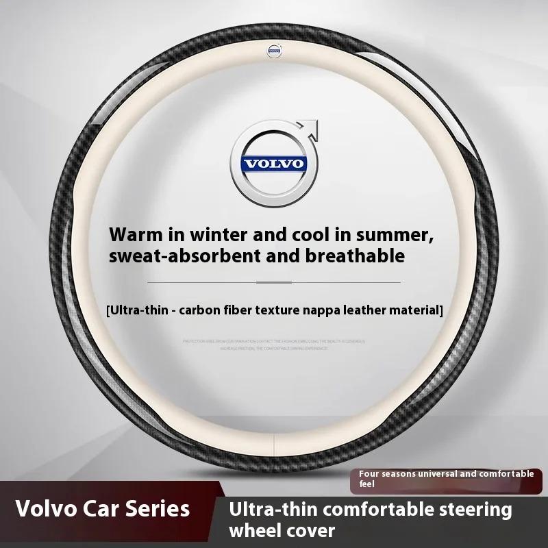 AAJY1 Carbon Fiber Leather Car Steering Wheel Cover Accessories For Volvo XC40 XC60 XC70 XC90 C30 C70 S40 S60 S80 S90 V40 V50 V60 V70