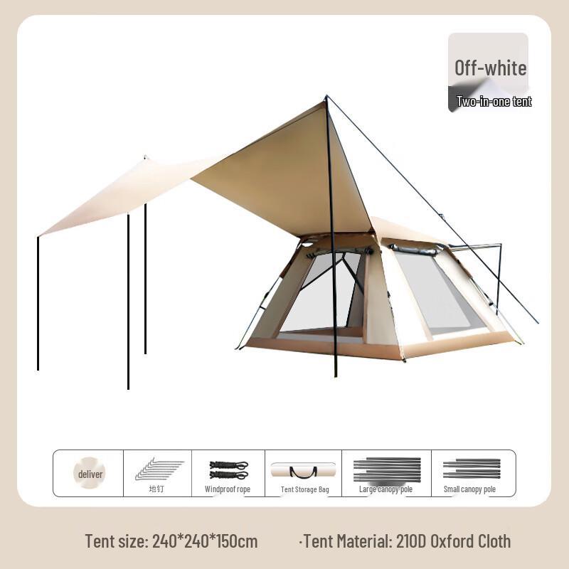 Yizhou Outdoor Quick-Setup 2-in-1 Camping Tarp Tent