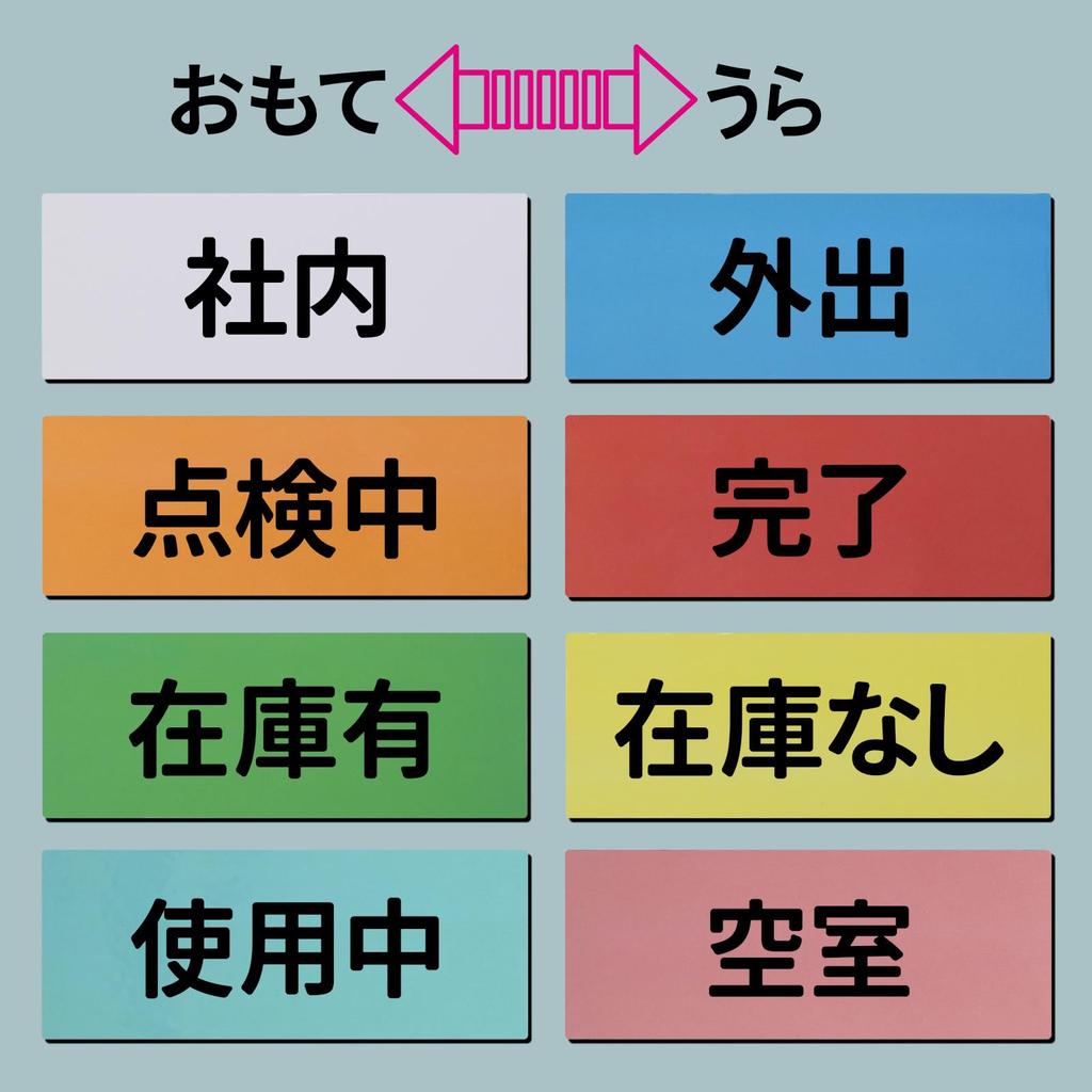 Color Magnetic 40 for and Ideal for Schedule Management and Double-sided Labels, 8x3cm, Sheets, Reusable, Offices, Warehouses, Schools, Refrigerators,