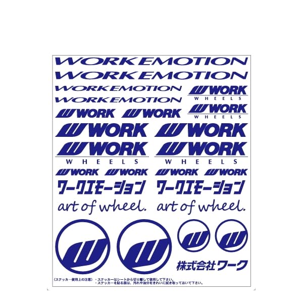 WORK EMOTION 240205 Assorted Decals W 7.0 x H 8.1 inches (178 x 208 mm), Blue