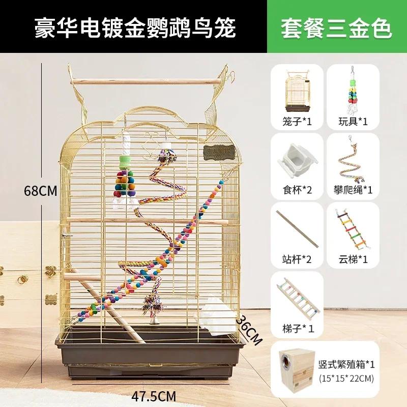 Special Parrot Cage Xuanfeng Reproduction Nest Large Space with Drawer Design Easy Cleaning Durable Bird Cage for Parrots