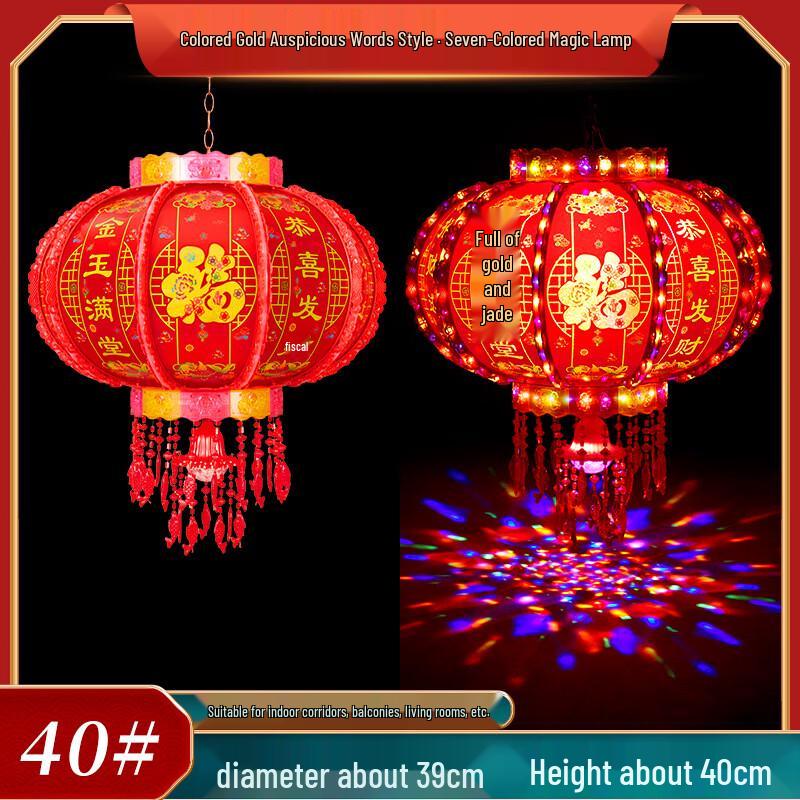 HEIXIE Electric Rotating LED Lantern Chandelier