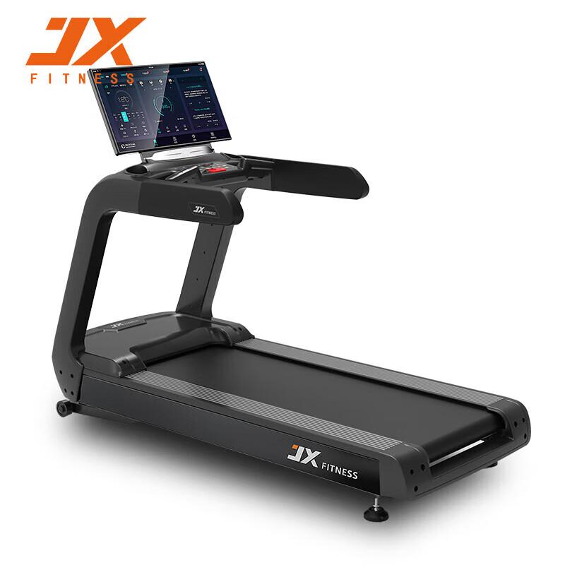 JUNXIA JX-696A Commercial Smart Treadmill CN plug (adapter included)