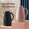 SUPOR 1.5L Glass Lined Thermal Carafe