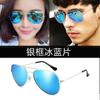 Sunglasses Pilot Classic Reflective Color ** Toad Glasses Vintage Colorful Sunglasses 2026