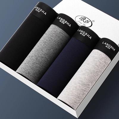 Men's Solid Color Boxer Briefs