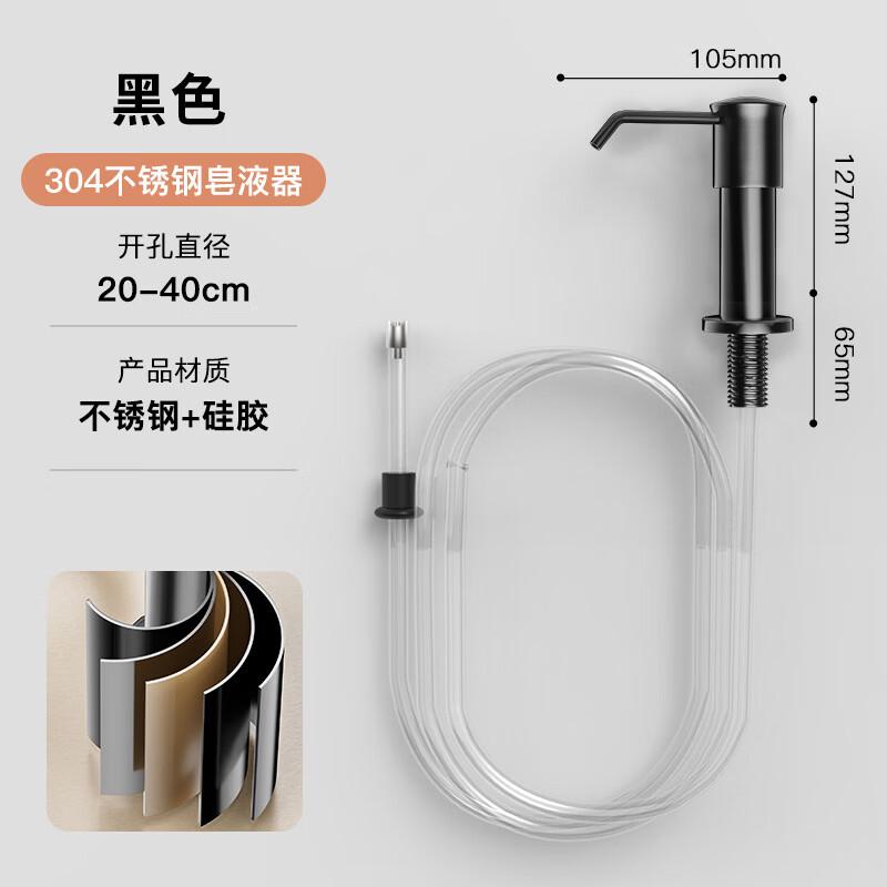 

OLOEY Soap Dispenser Extension Tube