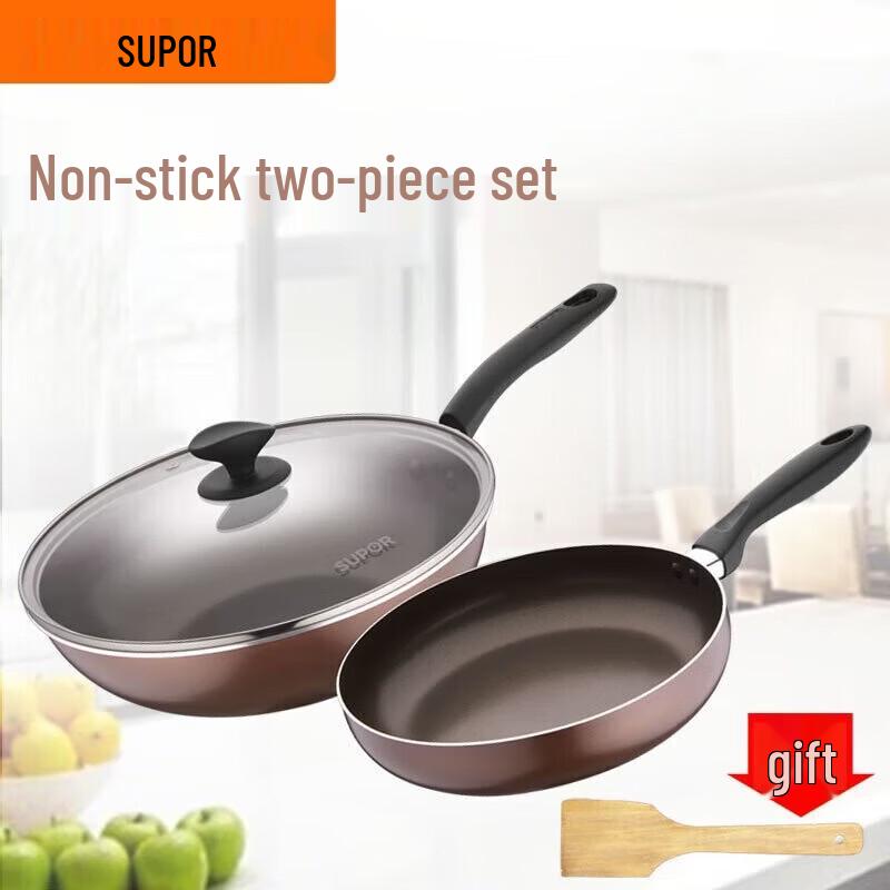 Supor 2-Piece Cookware Set