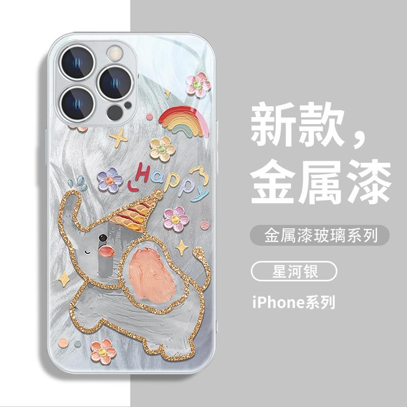 Rainbow Baby Elephant Suitable for vivoiQOO12 Mobile Phone Case X100pro Feather Yarn Glass S19 Explosive Neo9 Girlfriend Y300
