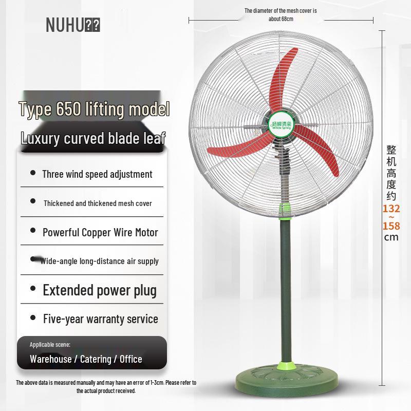 Angry Tiger Industrial Floor Fan: Powerful Oscillating Electric Fan with High Air Volume for Commercial Use in Shops, Factories, and Warehouses.