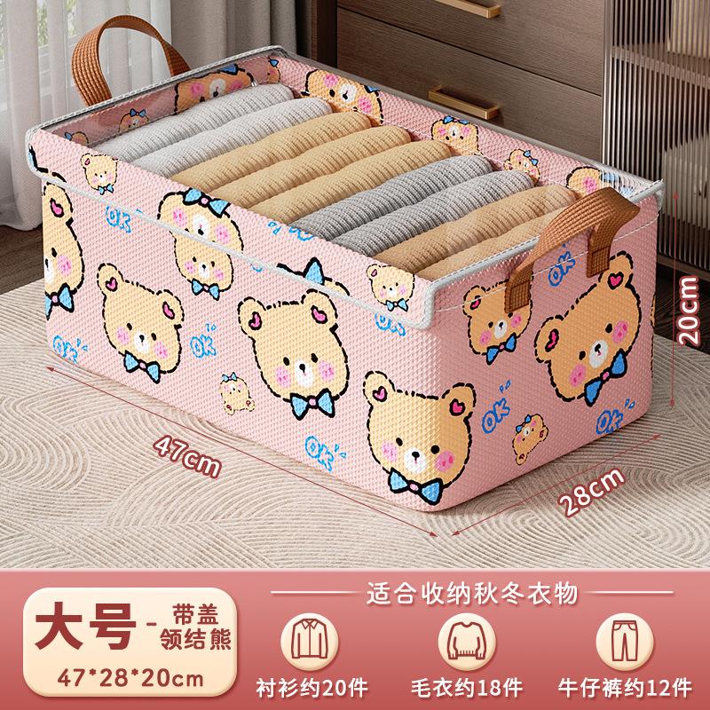 Fabric Storage Basket for Toys or Clothes