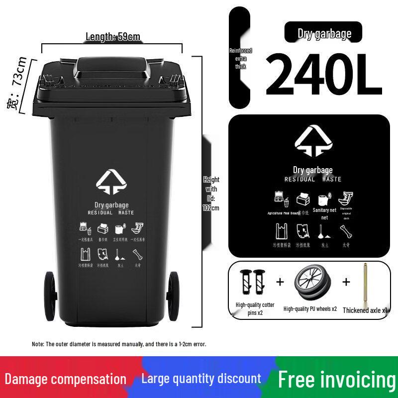 240L Outdoor Dry Waste Bin