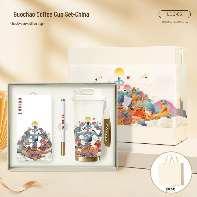 AQ National Tide City Series Gift Set China