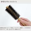 Anushi Bamboo Roll Brush, Natural Animal Hair, Ball-Tip Hair Brush, Blow-Dry Brush, Comb, Bamboo, SDGs Product