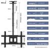 Yufan Telescopic Multi-functional Projector Mount
