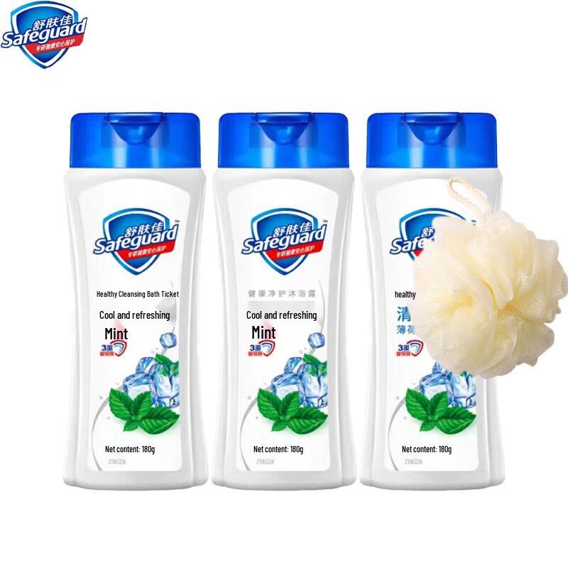Safeguard Body Wash