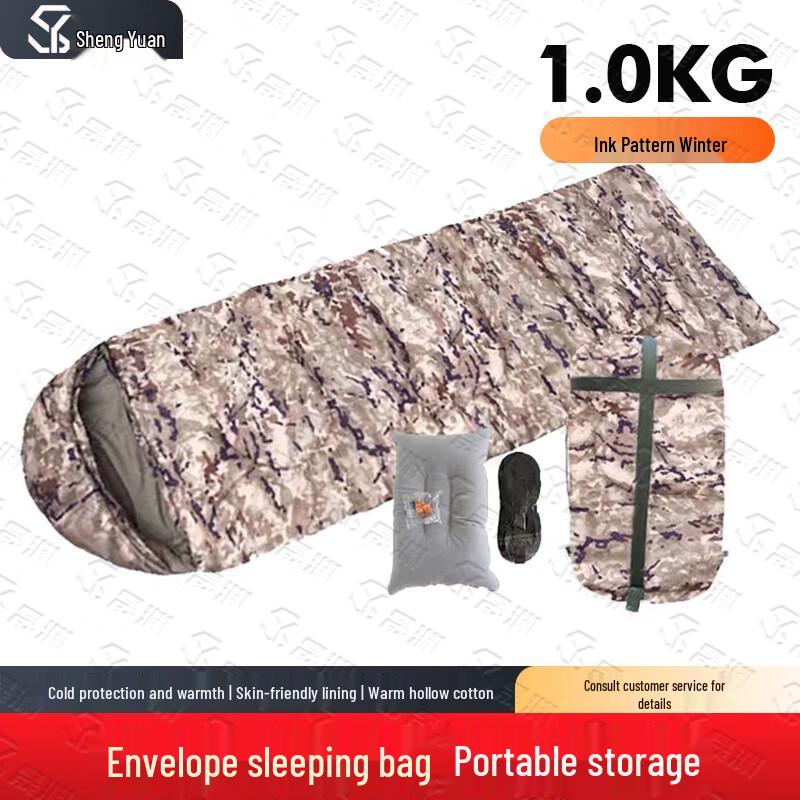 Winter Camouflage Camping Sleeping Bag
