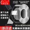 Gelite Transparent Nano Double-Sided Adhesive Tape