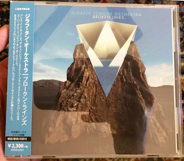 

CD GIRAFFE TONGUE ORCHESTRA - BROKEN LINES OTCD5731 Octave 2016 Japan ObiRock Used