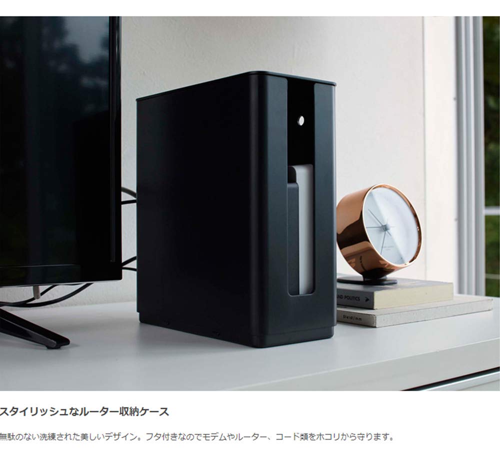 Yamazaki Jitsugyo Etui do przechowywania routera ze składaną, smukłą pokrywą, pudełko do przechowywania modemu routera, białe 4913 x 2 [Zestaw 2]