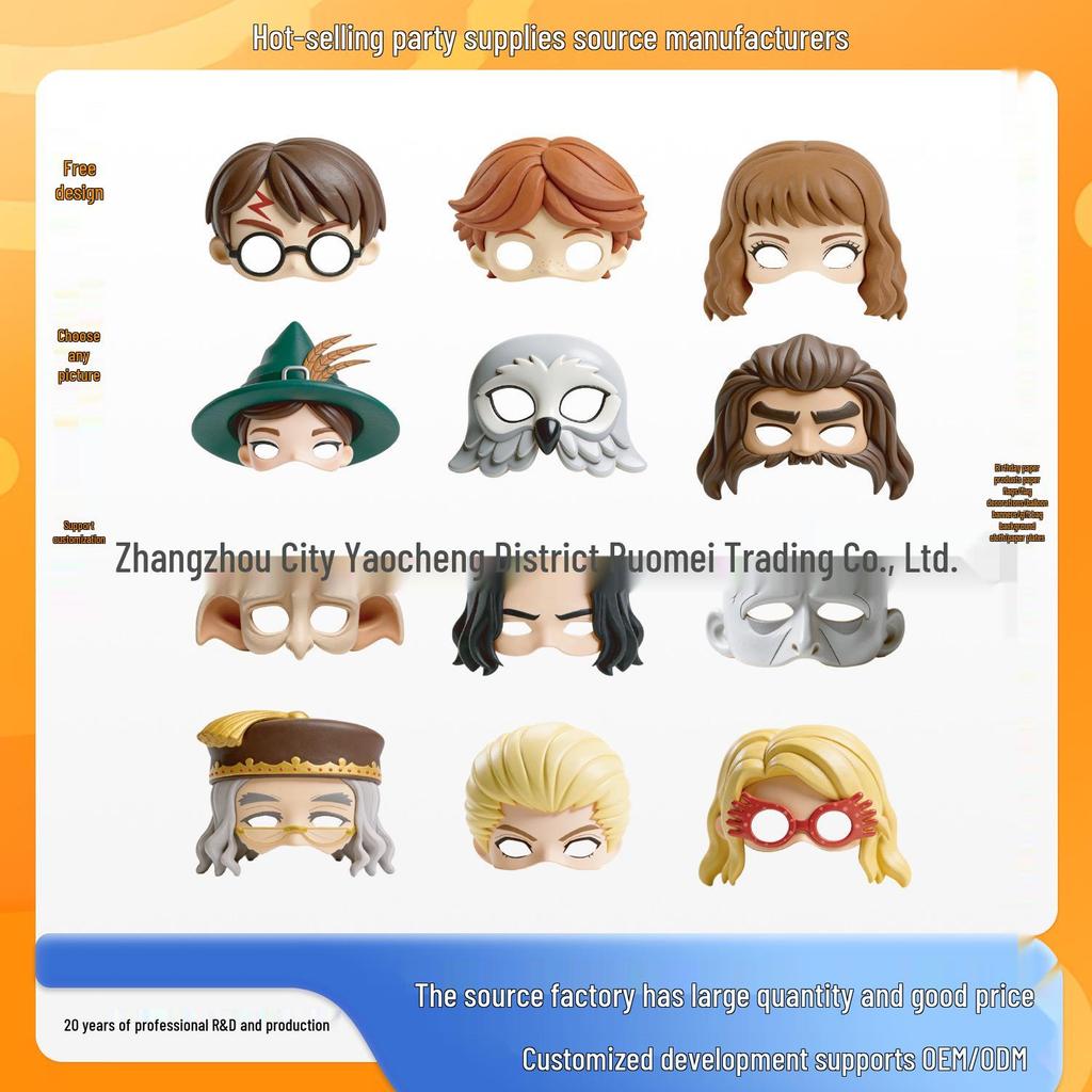 Harry Potter Birthday Party Masks - Masquerade Paper DIY Eye Mask Decorations