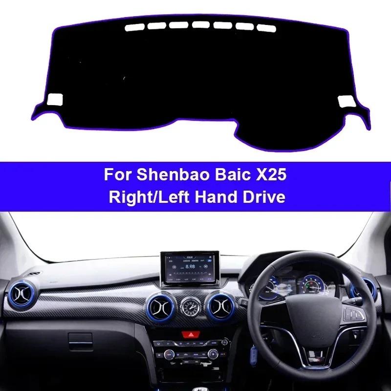Car Dashboard Cover Non slip pad For Shenbao Baic X25 Anti-sun Shade Auto Inner Protector Dash Mat Sun Shade Pad Anti-UV Cushion