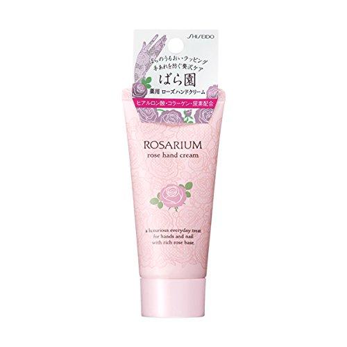 Shiseido Rose Garden Rose Hand Cream RX 60g
