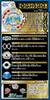 Beyblade Burst DX Starter Ace Zan B-133 Dragon.St.Ch